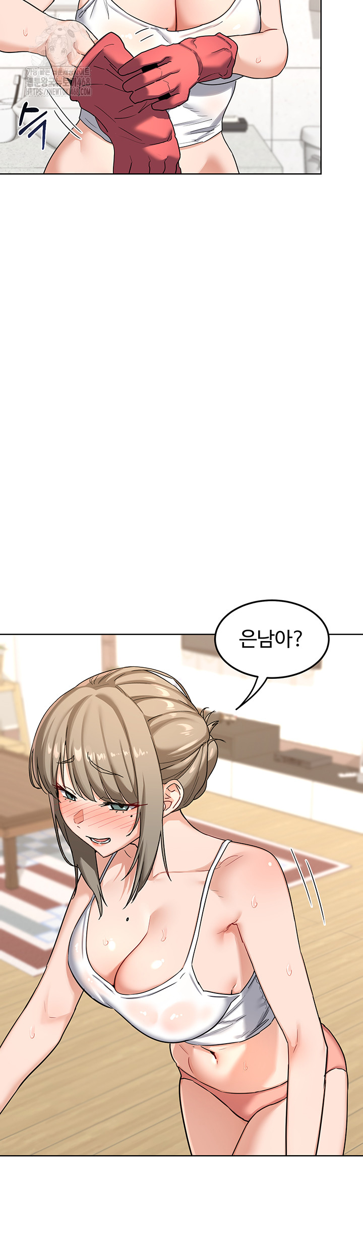 MILF Exchange Plan Raw - Page 5