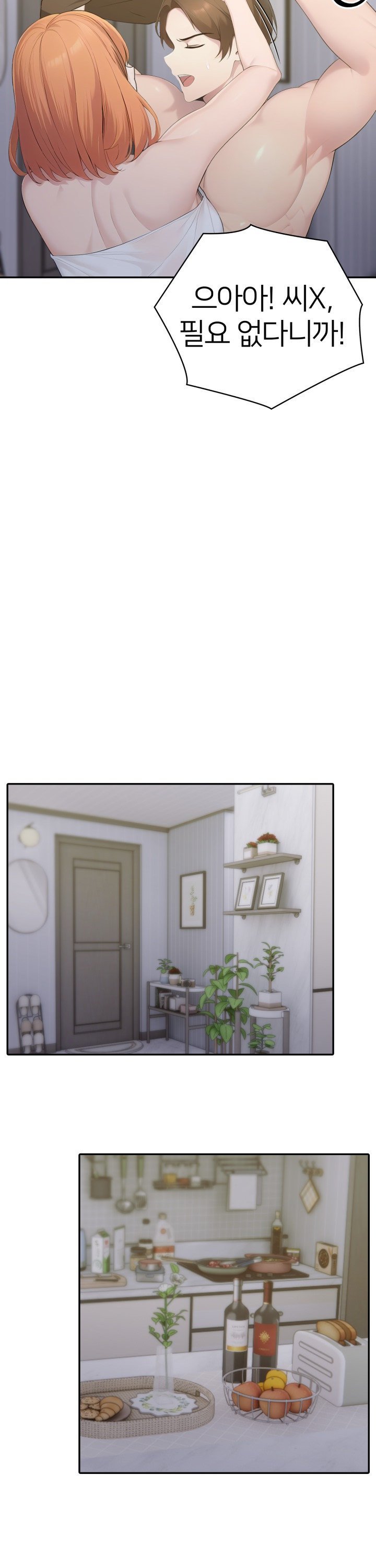 A Friend's Older Sister's Scheme Raw - Page 12