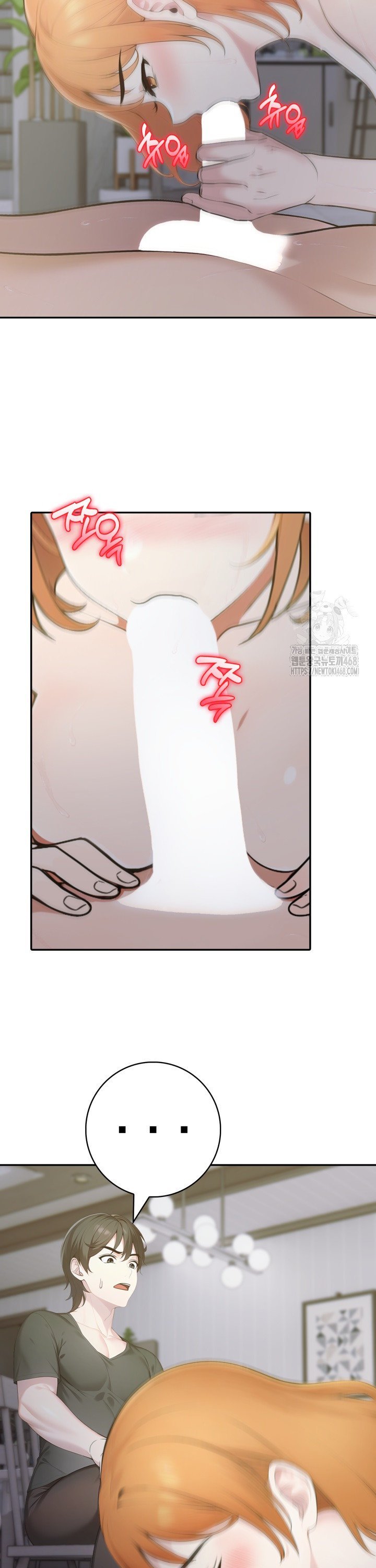 A Friend's Older Sister's Scheme Raw - Page 18