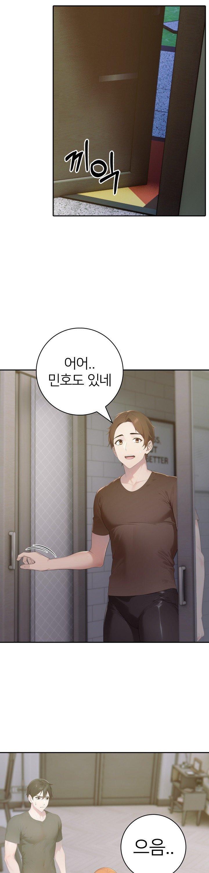 A Friend's Older Sister's Scheme Raw - Page 4