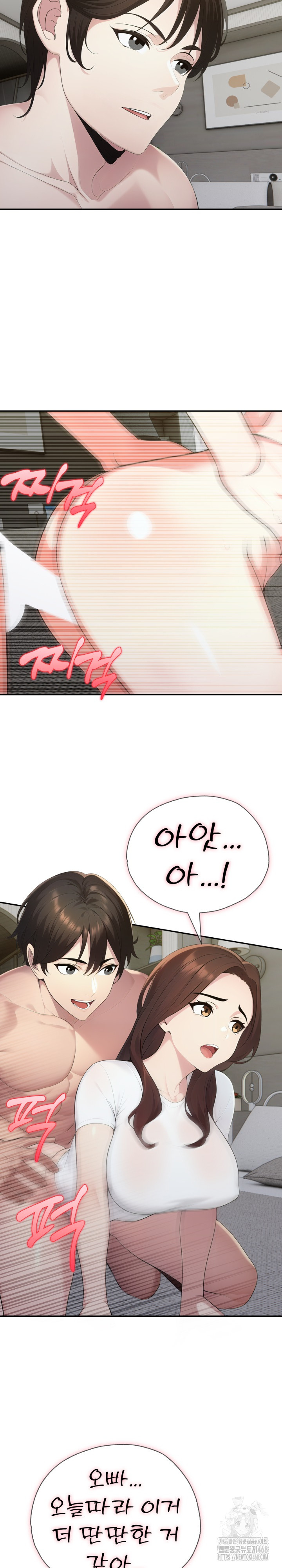 A Friend's Older Sister's Scheme Raw - Page 14