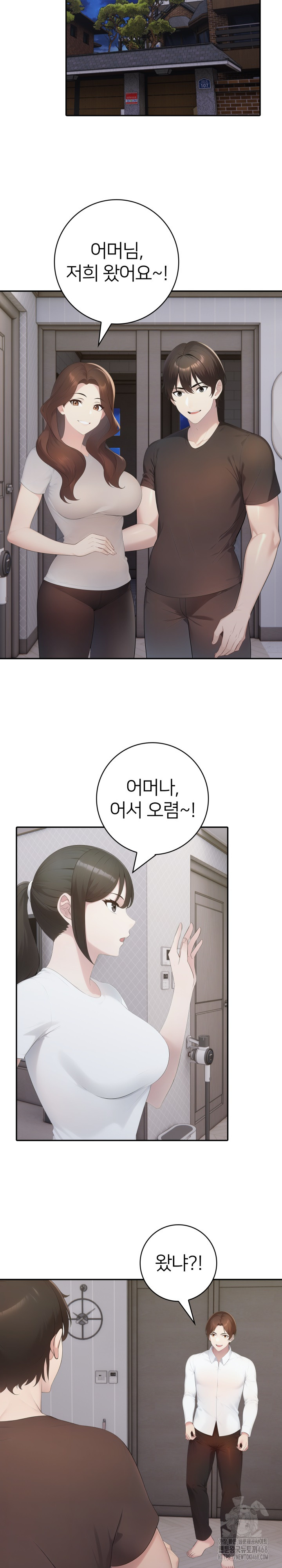 A Friend's Older Sister's Scheme Raw - Page 20