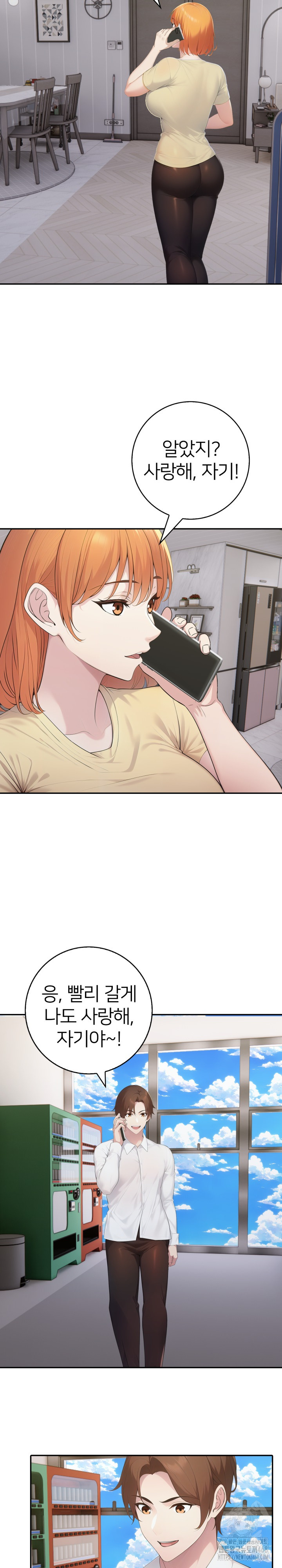 A Friend's Older Sister's Scheme Raw - Page 5