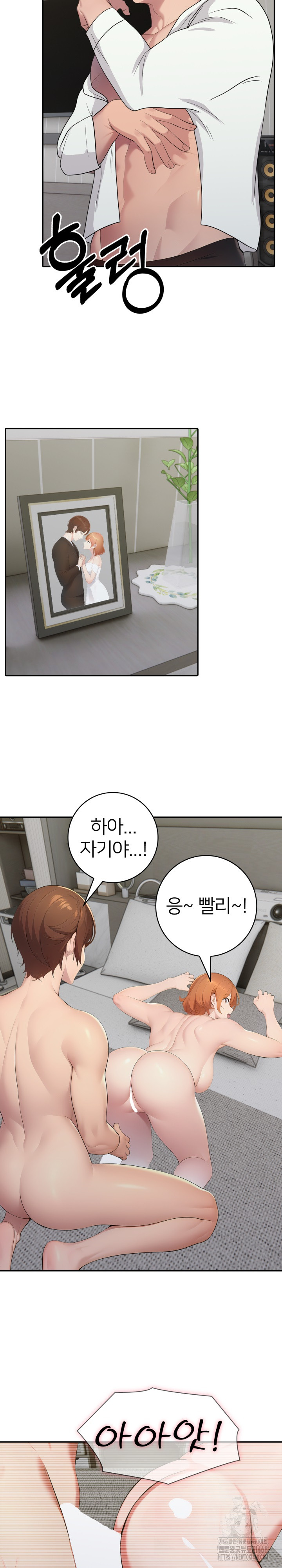 A Friend's Older Sister's Scheme Raw - Page 9