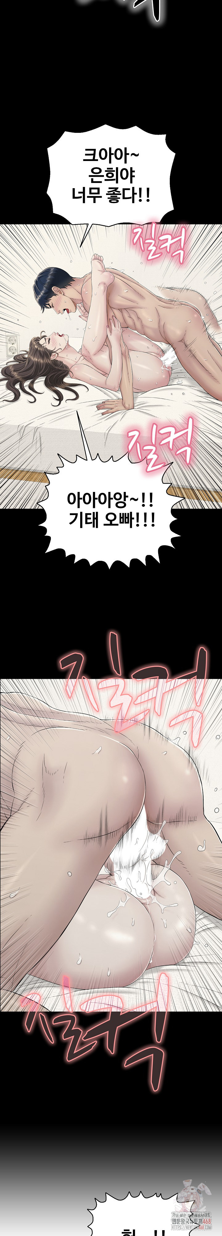 Just One More Time Raw - Page 38
