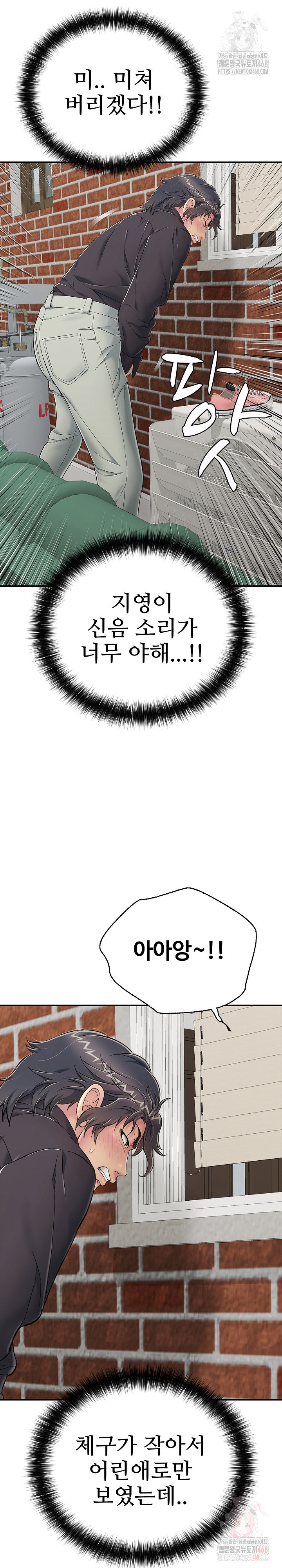 Just One More Time Raw - Page 10
