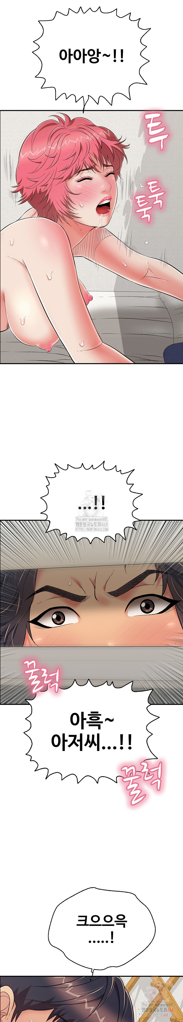 Just One More Time Raw - Page 27