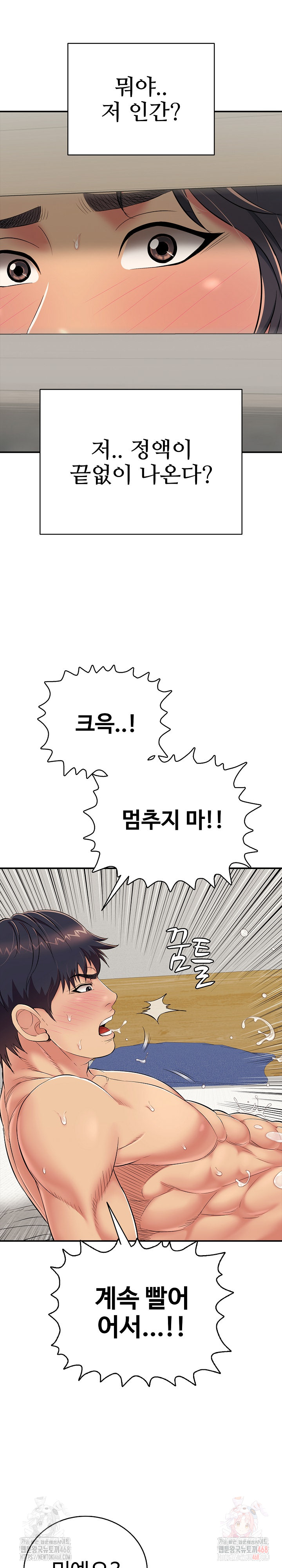Just One More Time Raw - Page 34