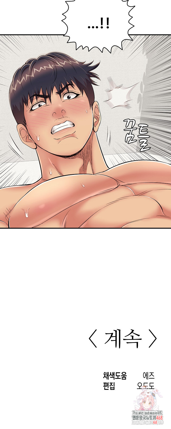 Just One More Time Raw - Page 36