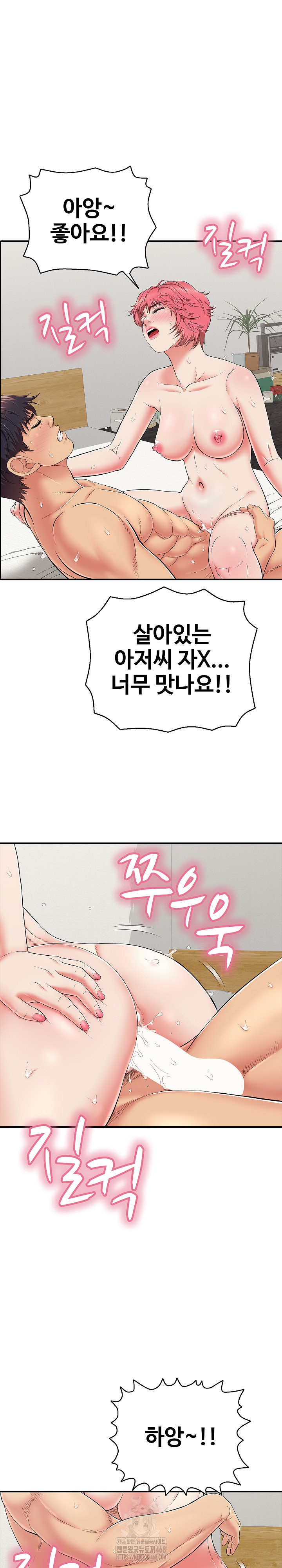 Just One More Time Raw - Page 34