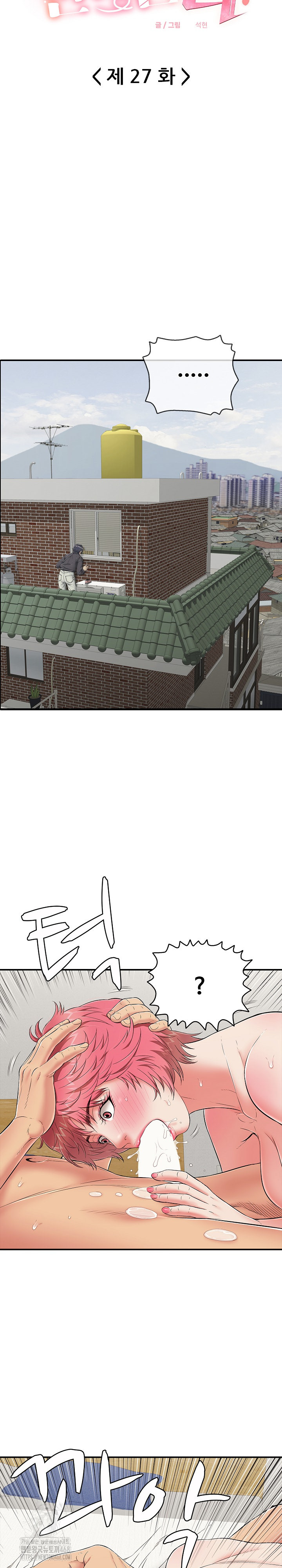 Just One More Time Raw - Page 5