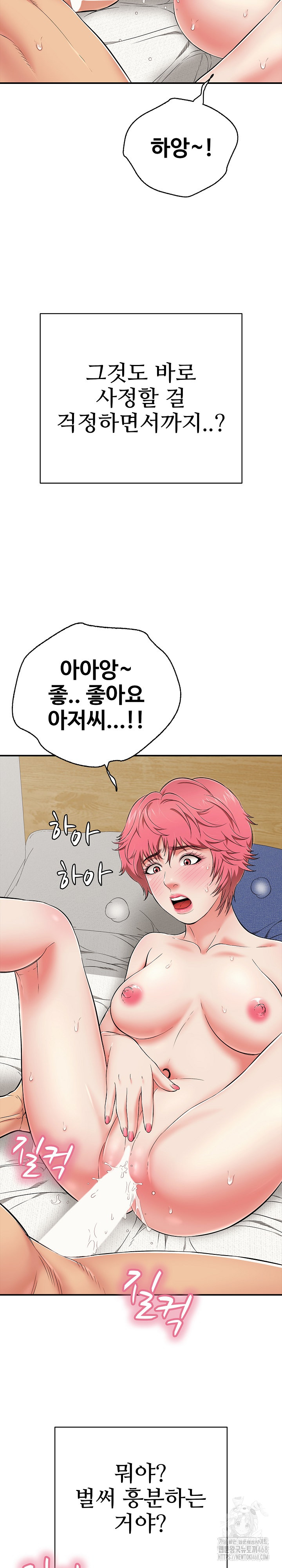 Just One More Time Raw - Page 10