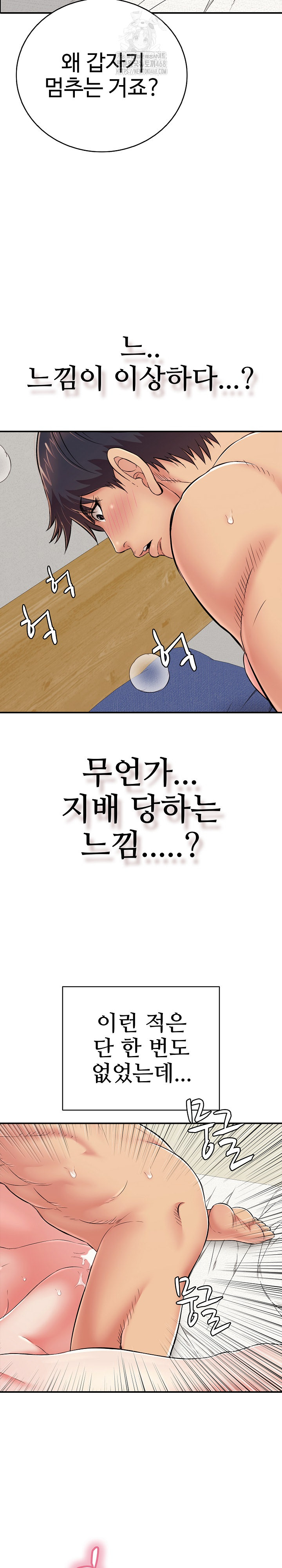 Just One More Time Raw - Page 3