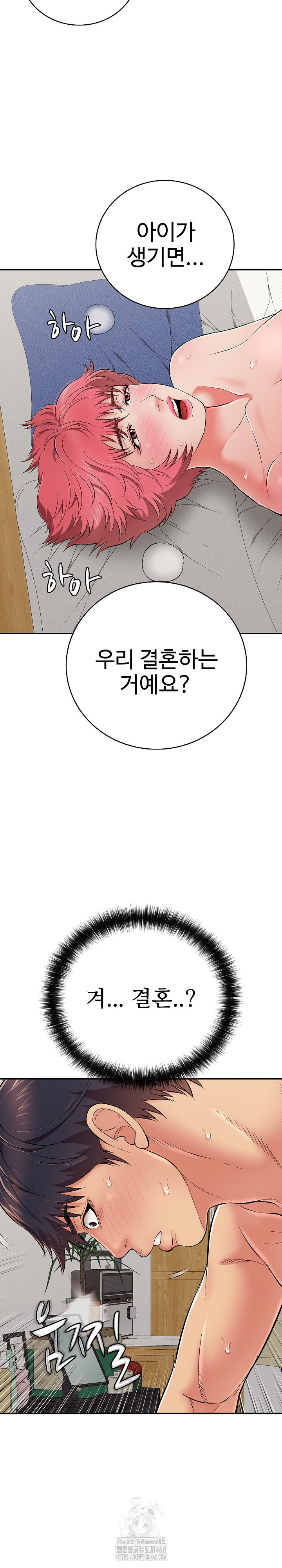 Just One More Time Raw - Page 34