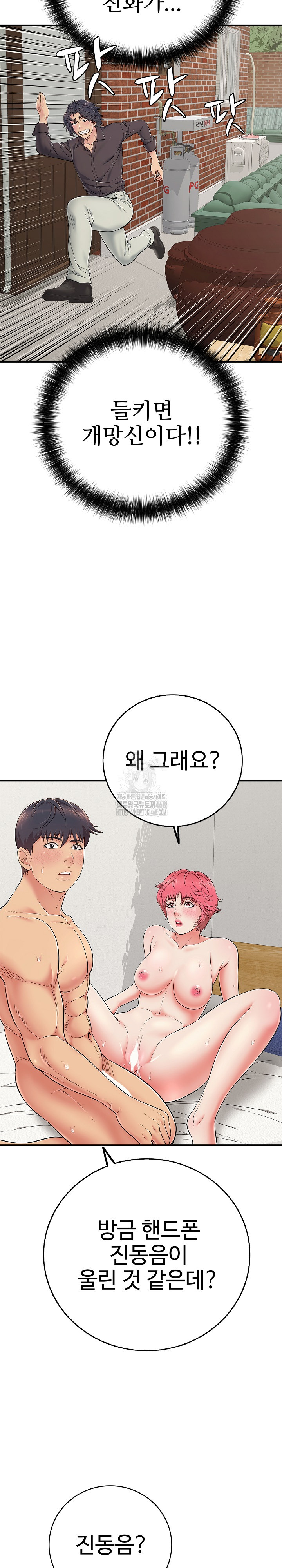 Just One More Time Raw - Page 13