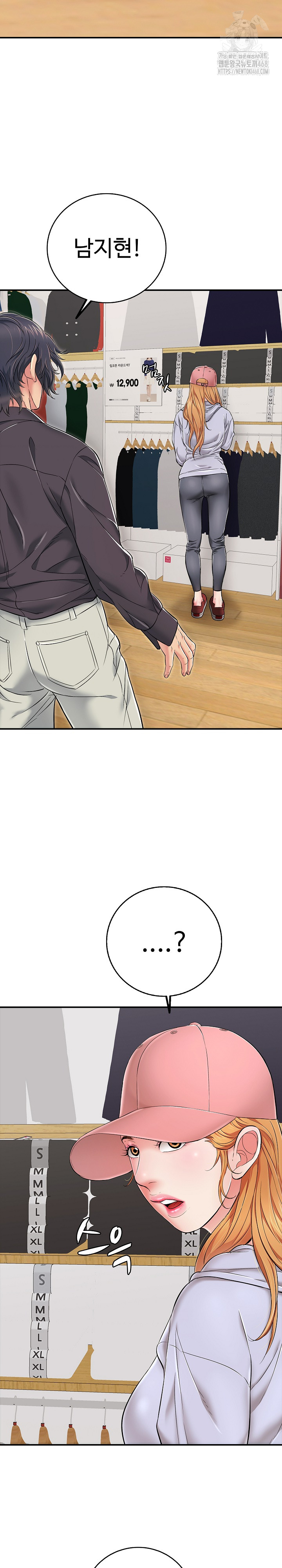 Just One More Time Raw - Page 20