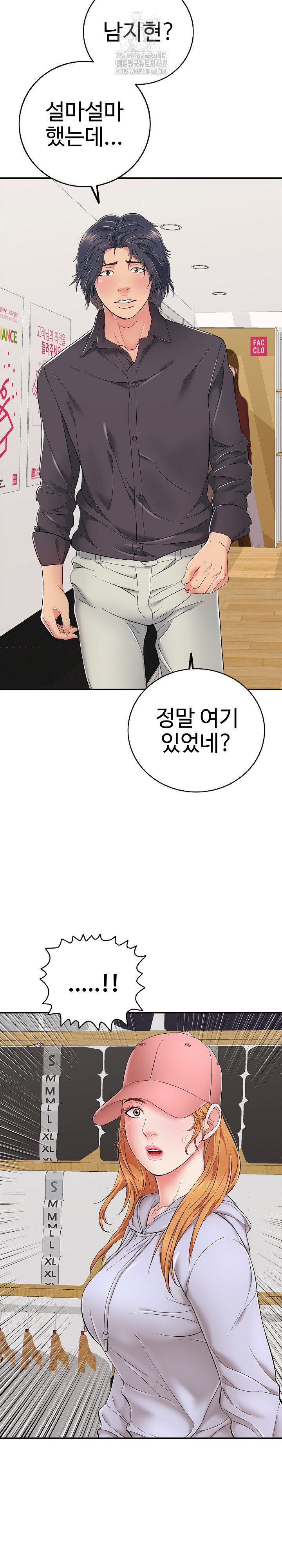 Just One More Time Raw - Page 21