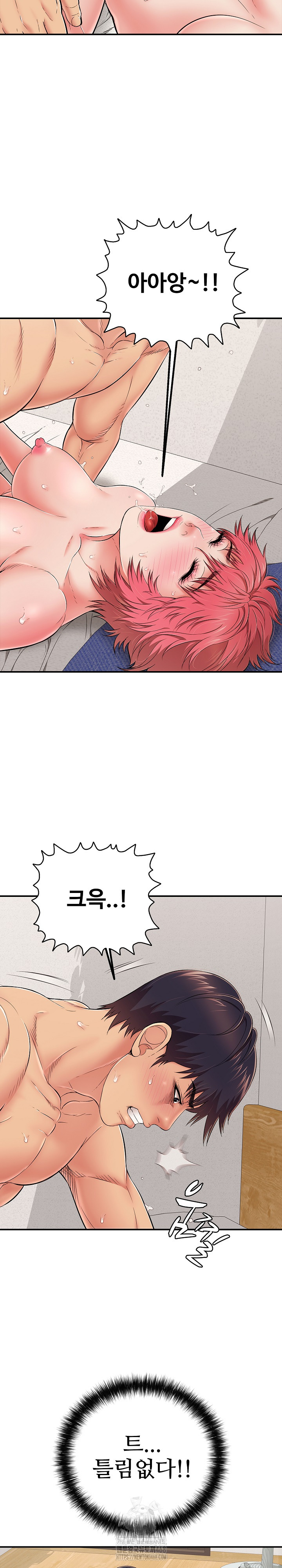 Just One More Time Raw - Page 3