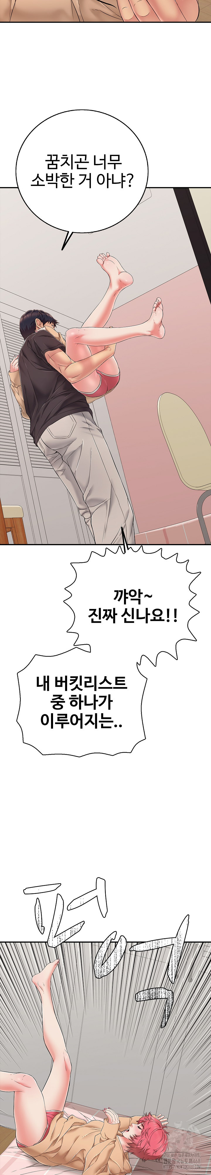 Just One More Time Raw - Page 32