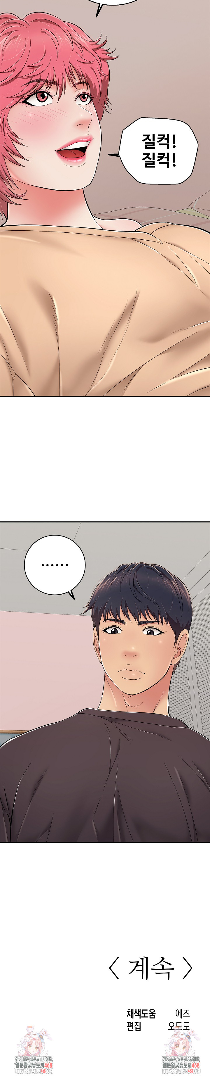 Just One More Time Raw - Page 35