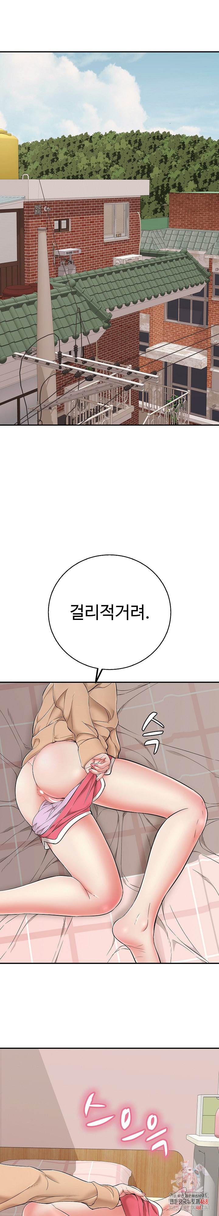 Just One More Time Raw - Page 1