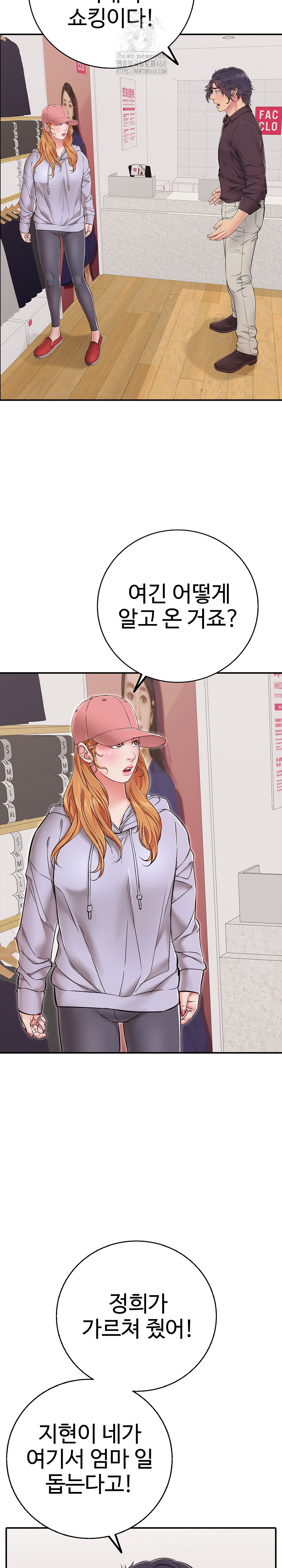 Just One More Time Raw - Page 10