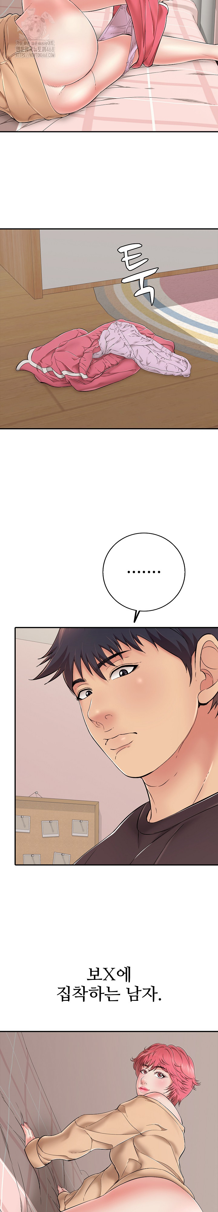 Just One More Time Raw - Page 2