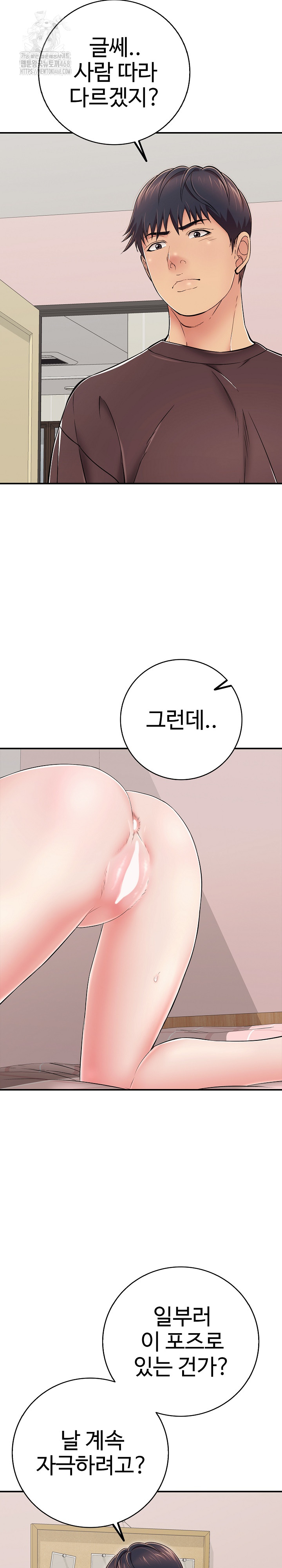 Just One More Time Raw - Page 22