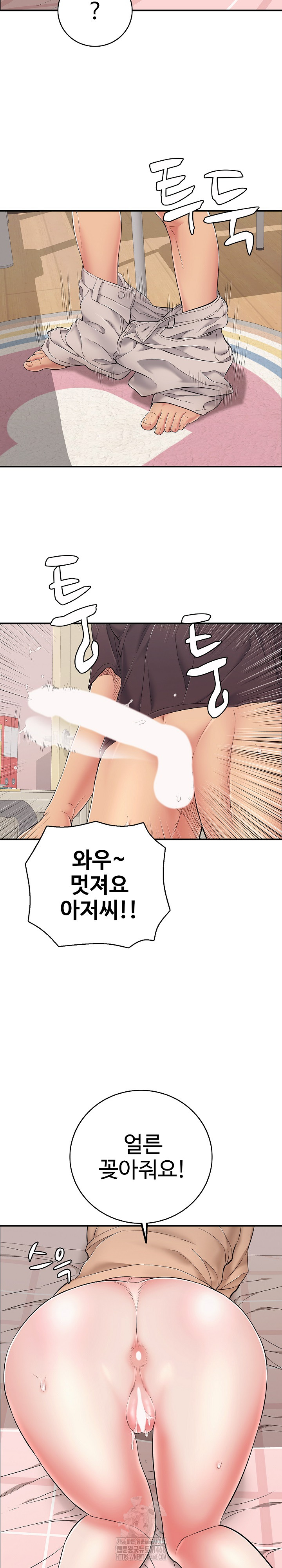 Just One More Time Raw - Page 28