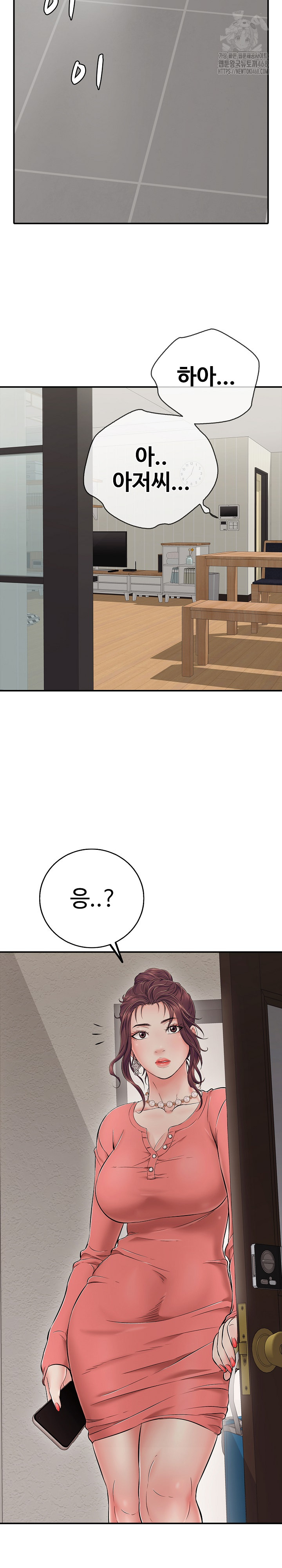 Just One More Time Raw - Page 32