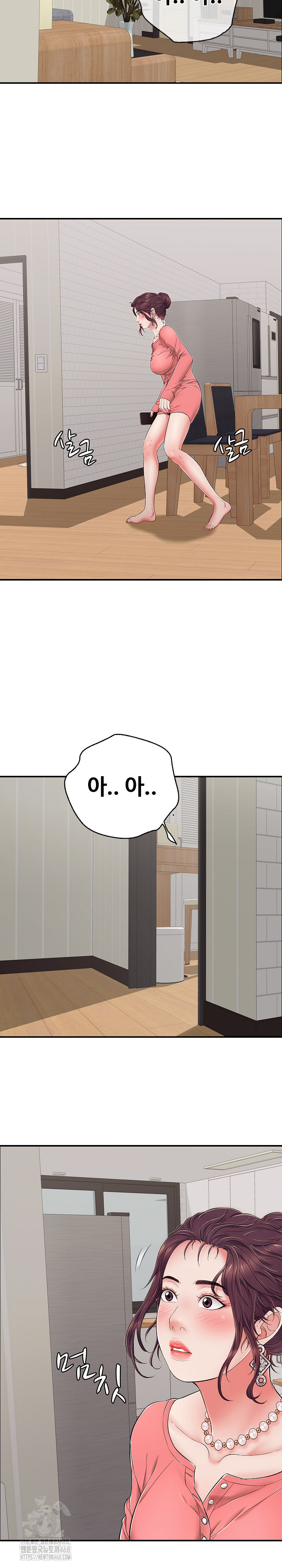 Just One More Time Raw - Page 12