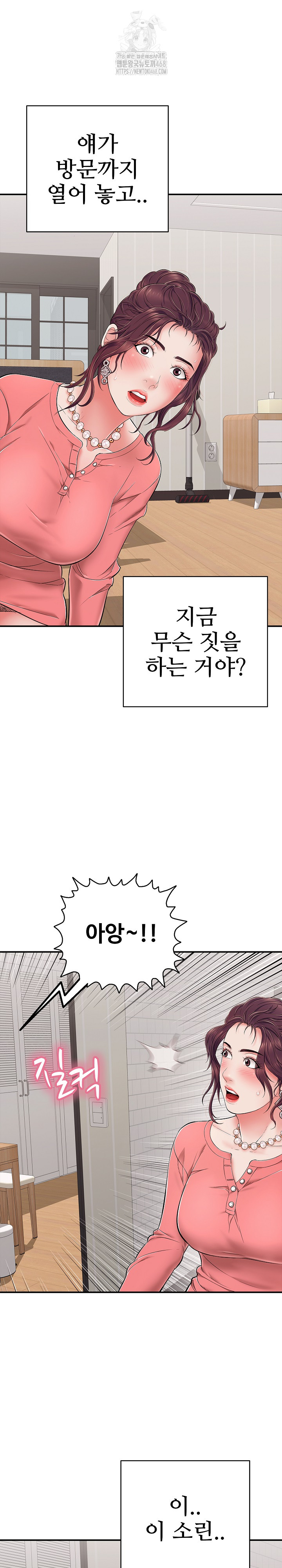 Just One More Time Raw - Page 13