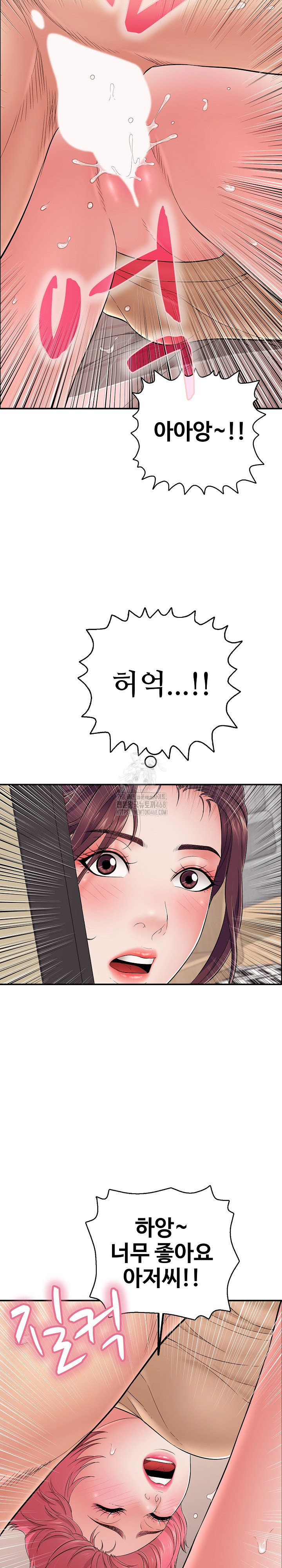 Just One More Time Raw - Page 17