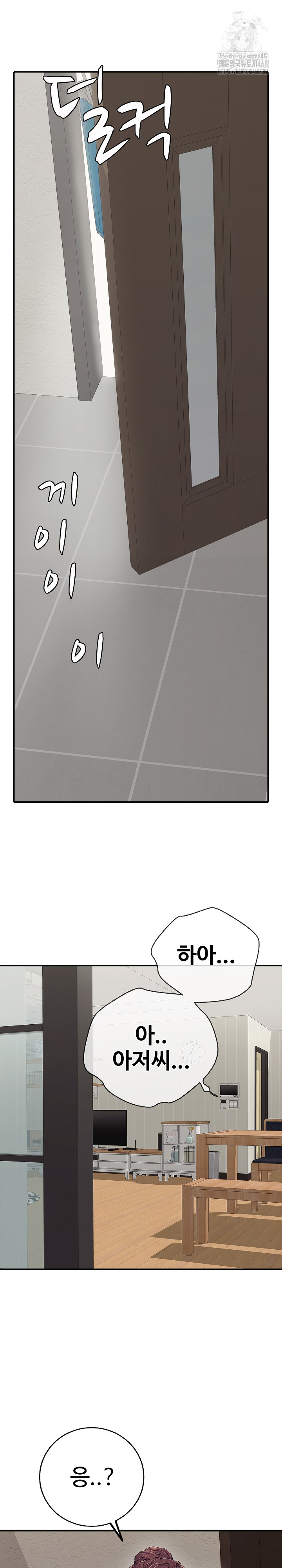 Just One More Time Raw - Page 2