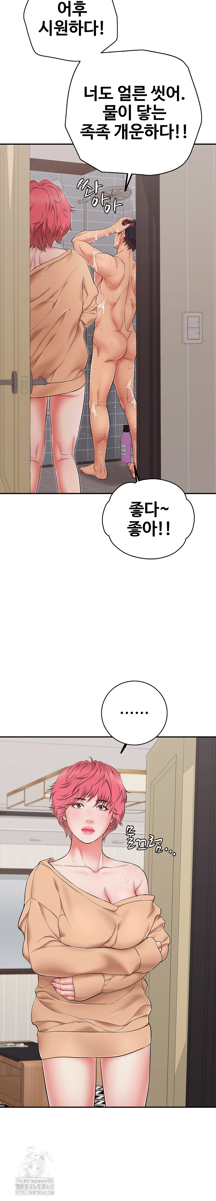 Just One More Time Raw - Page 14