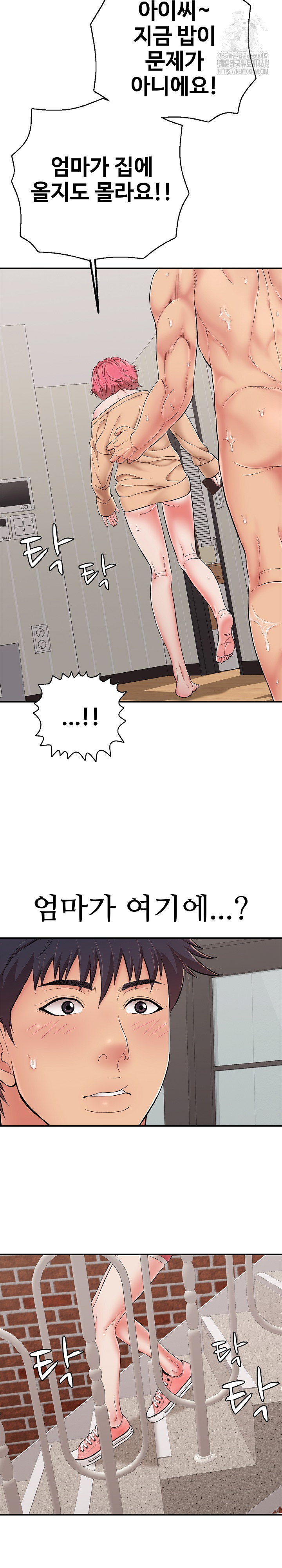 Just One More Time Raw - Page 29