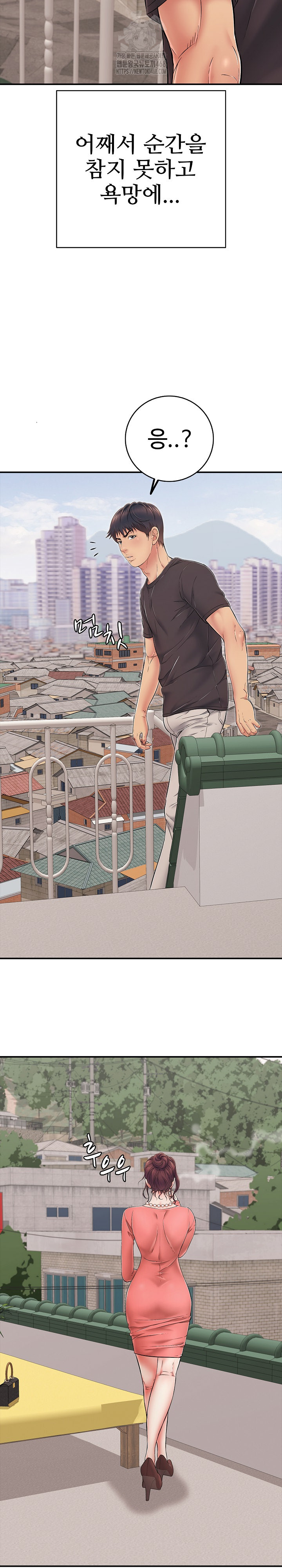 Just One More Time Raw - Page 33