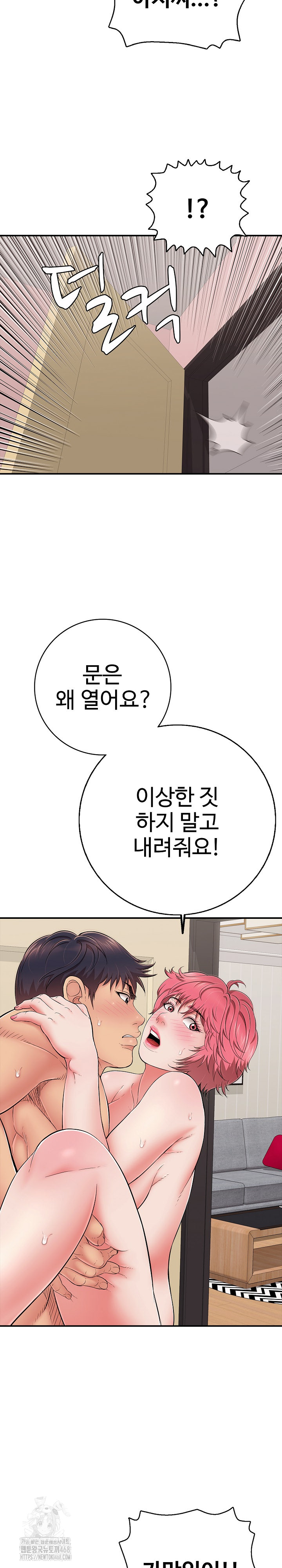 Just One More Time Raw - Page 4