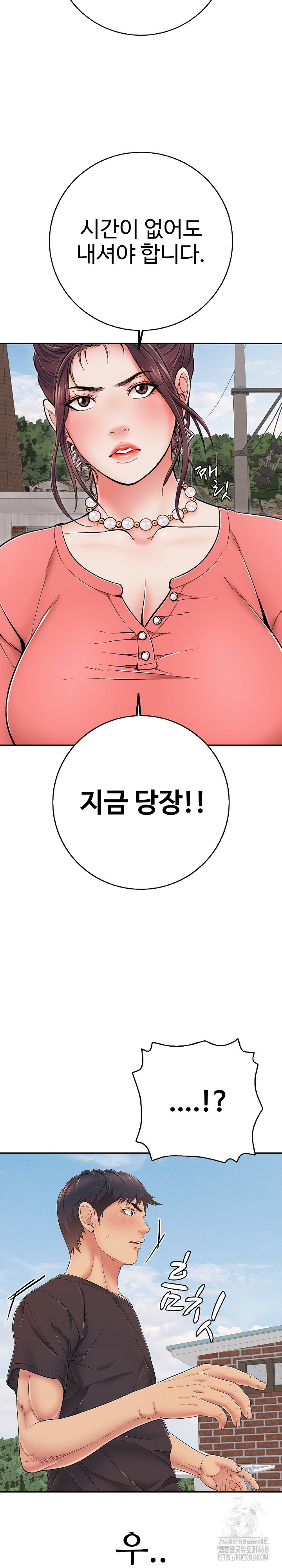 Just One More Time Raw - Page 14