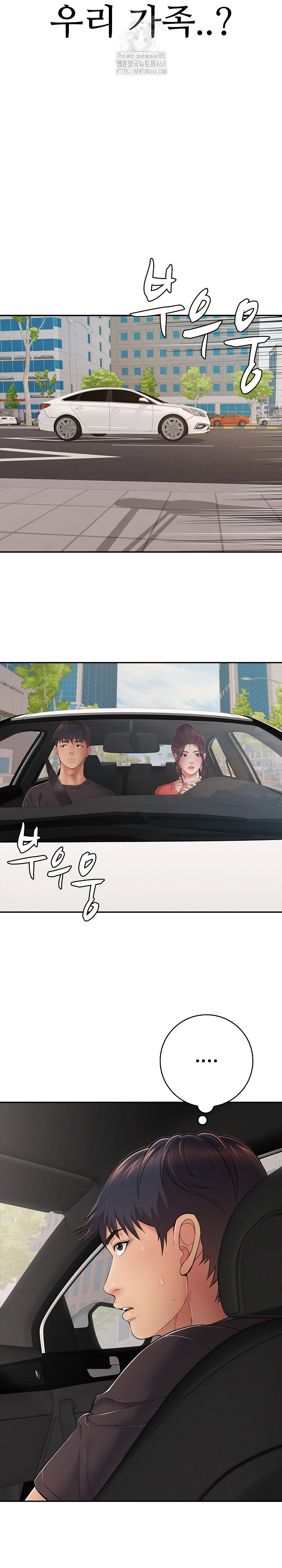 Just One More Time Raw - Page 15