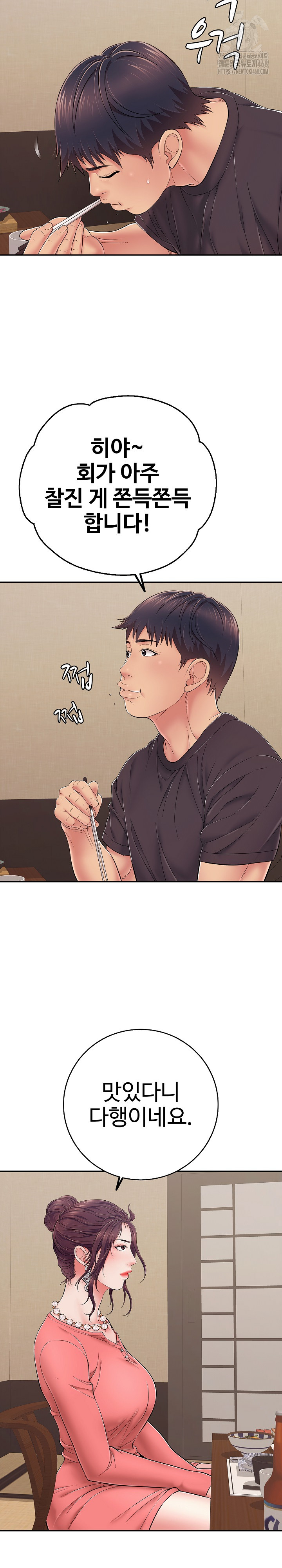 Just One More Time Raw - Page 26