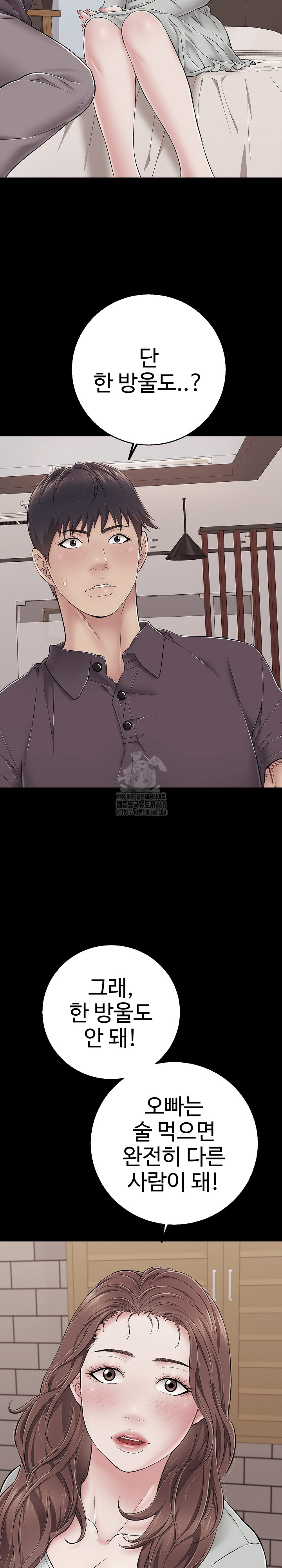 Just One More Time Raw - Page 31