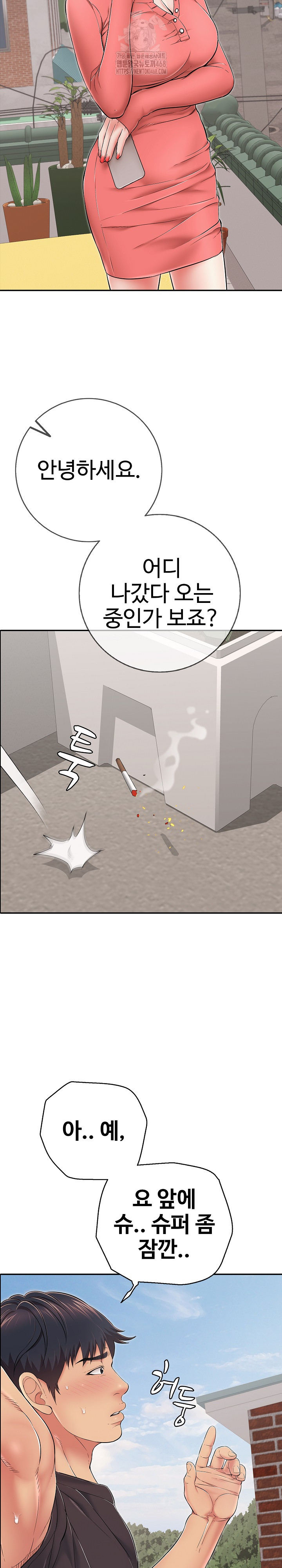 Just One More Time Raw - Page 5