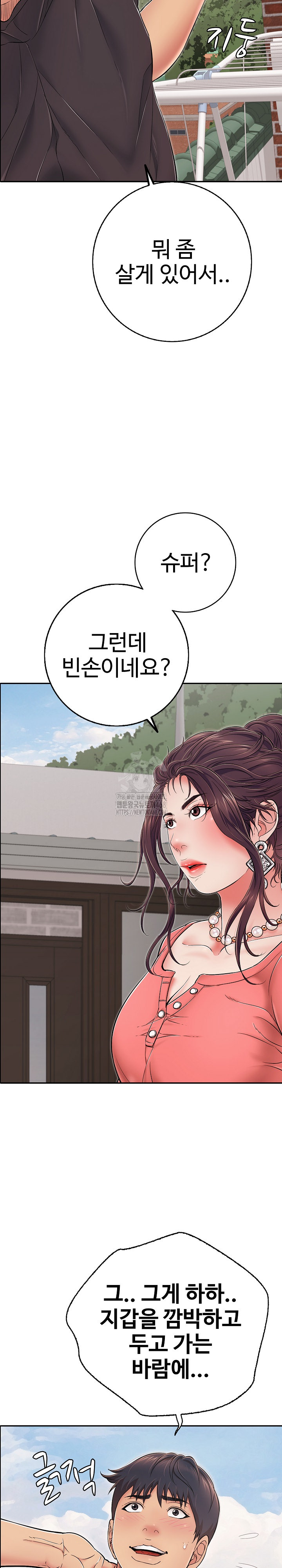 Just One More Time Raw - Page 6