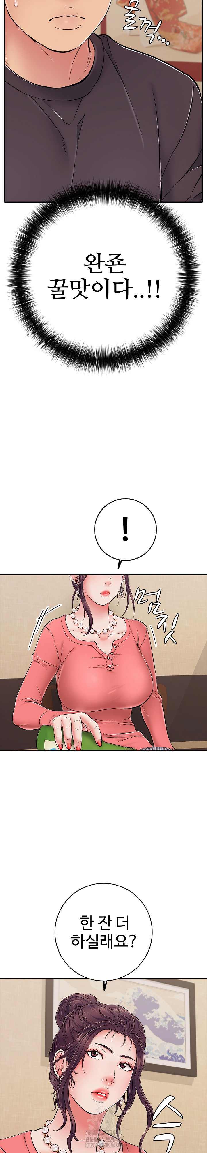 Just One More Time Raw - Page 15