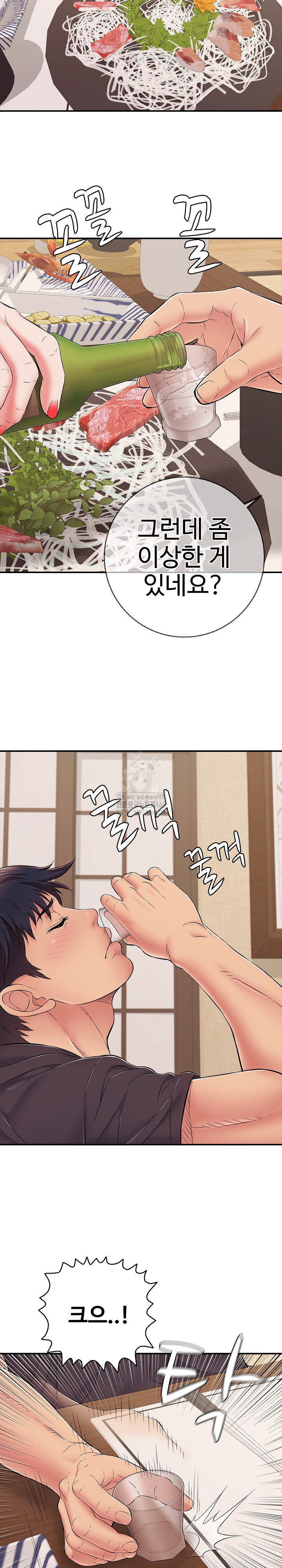Just One More Time Raw - Page 20