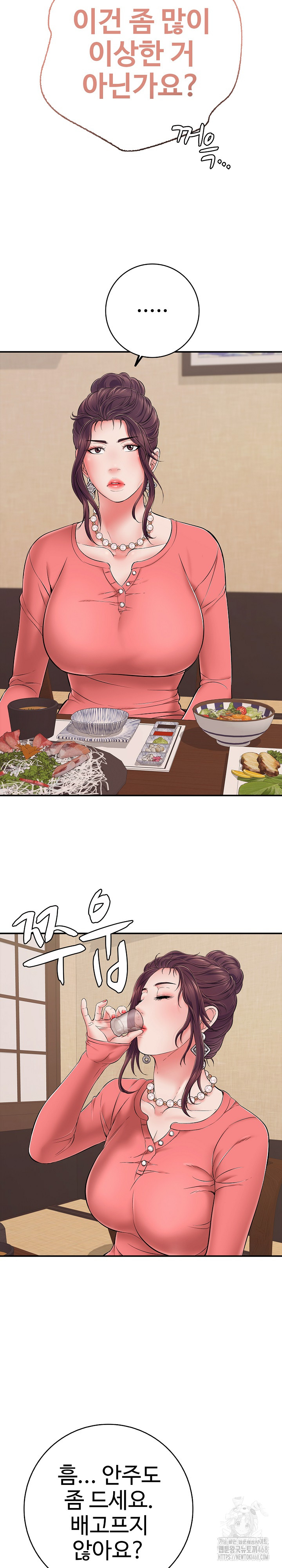 Just One More Time Raw - Page 22