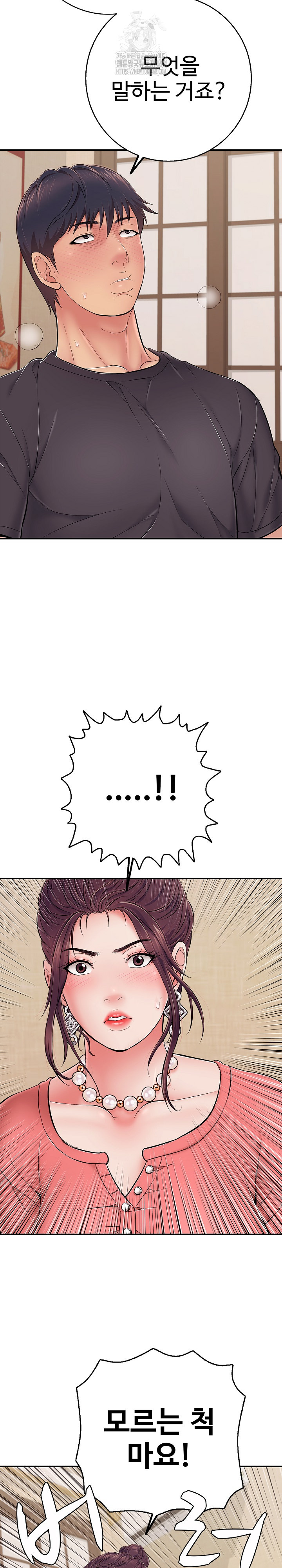 Just One More Time Raw - Page 27
