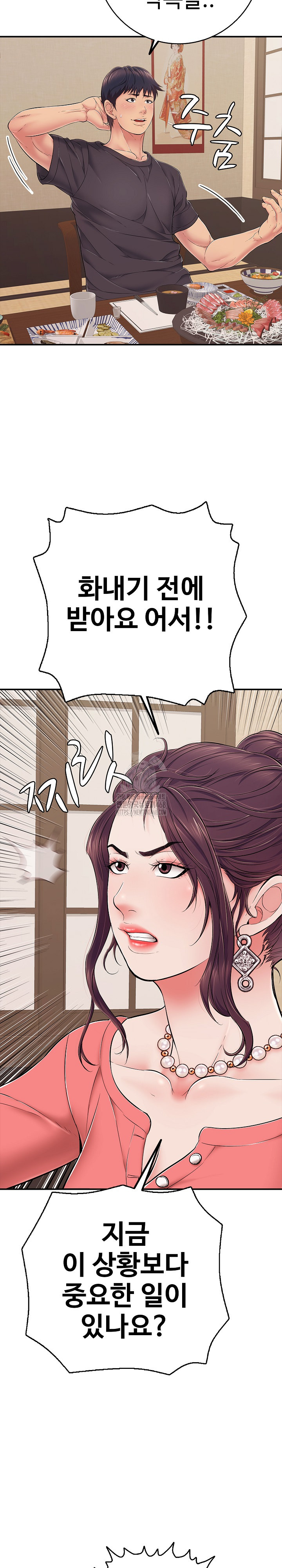 Just One More Time Raw - Page 8