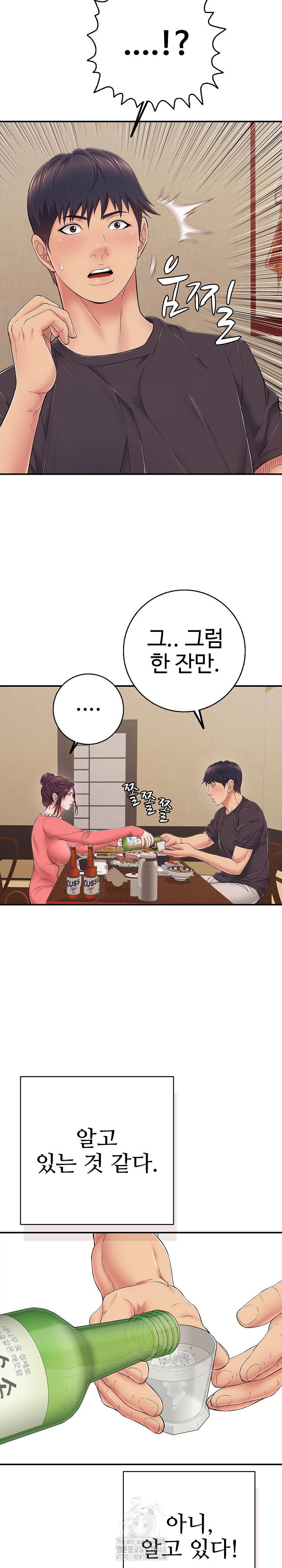 Just One More Time Raw - Page 9